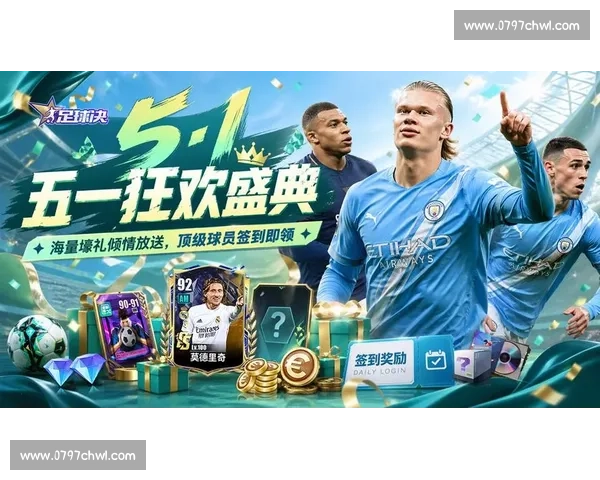 世界杯冠军荣耀之路与传奇时刻全景回顾揭秘豪门球队巅峰争霸史