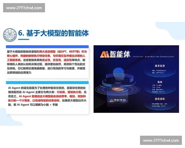 基于智能技术的体育健康监测与个性化数据分析研究